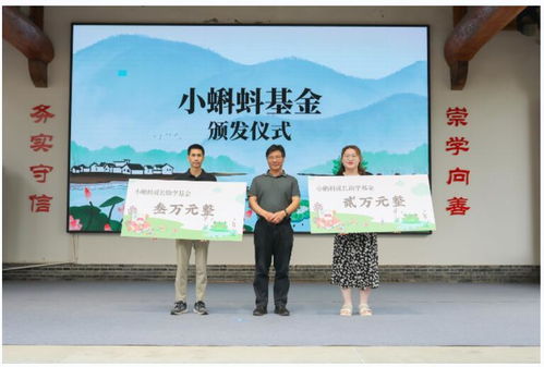 童心永駐，文脈傳承——紀念魯兵誕辰100周年文化交流活動在金華舉行