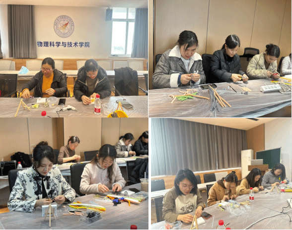 “絨”綻芳華·匠心傳承 物理科學(xué)與技術(shù)學(xué)院黨委舉辦文化藝術(shù)交流活動