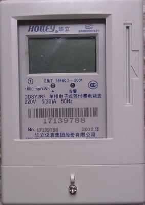【【專業供應】單相智能卡表DDSY283【誤差好 供電局專用】】價格,廠家,圖片,電表,上海耶琳電氣-